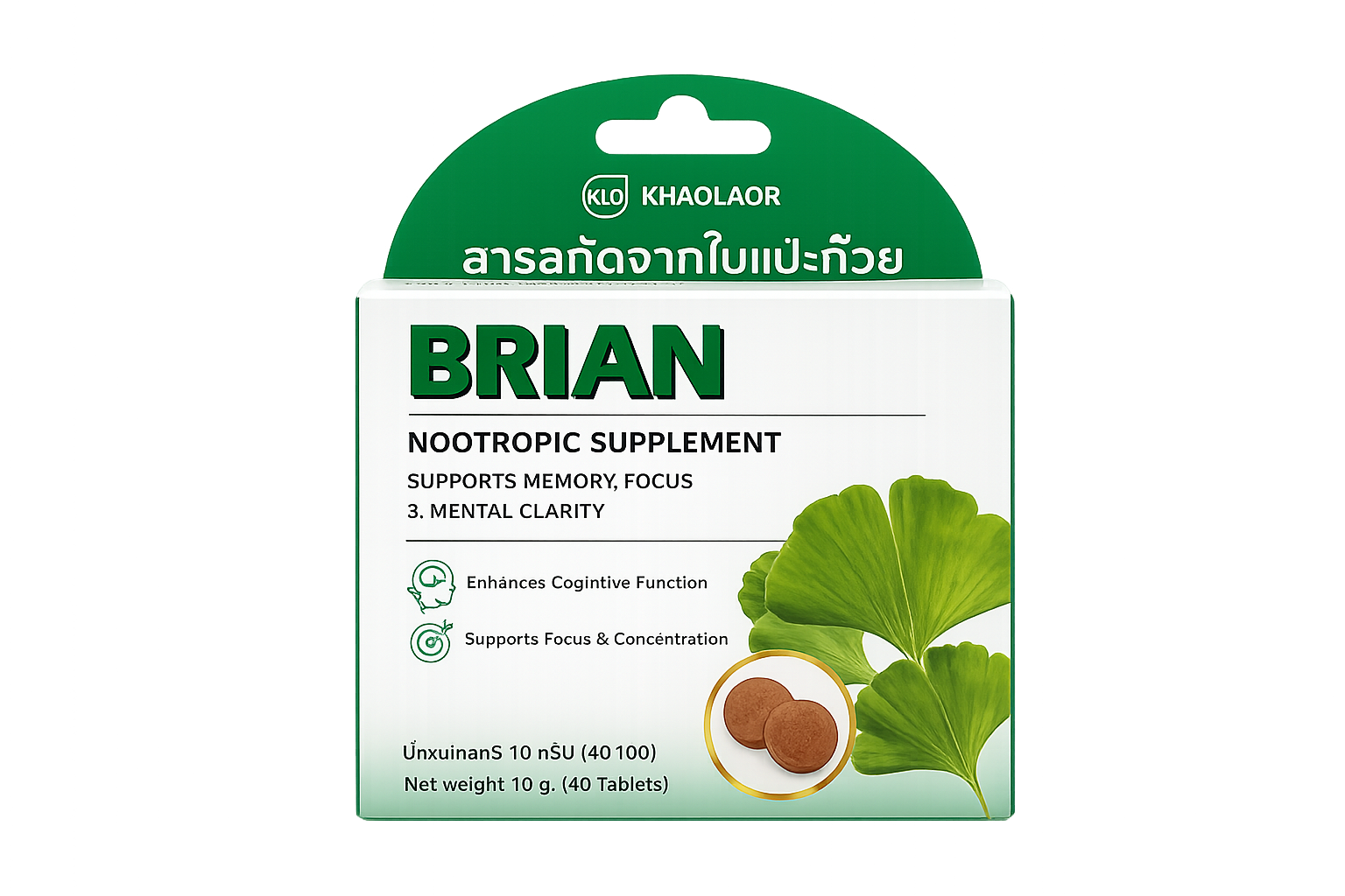 🌿 Brain Support – Ginkgo Nootropic /Brian Brand/